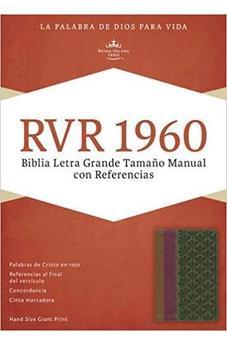 Biblia RVR 1960 Letra  Grande Tamano Manual Con Referencias  Chocolate/Ciruela/Verde Jade Simil Piel