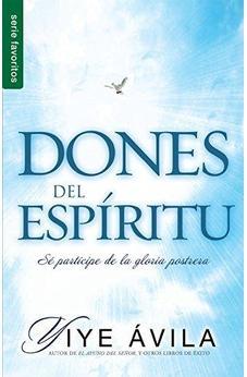 Dones Del Espiritu (Favoritos)